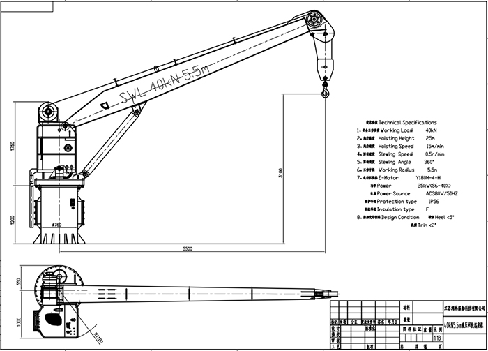 40kN×5.5m Marine Hydraulic Slewing Crane Drawing.jpg